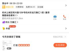 -迦南(杭州东站万象汇店)