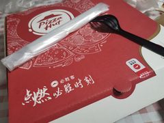 -必胜客(泗阳雨润店)