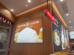 -米村拌饭(李沧松乐汀店)