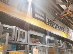 -木屋烧烤(龙岗南联店)