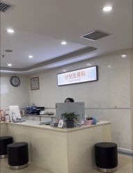 -五洲妇儿医院
