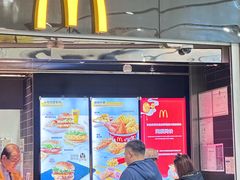 -麦当劳(北京大兴机场二层国内到达(安检外)店)