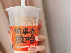 -放哈·甜醅子奶茶创造者(正宁路店)
