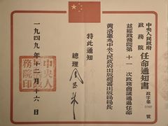 -中国近现代新闻出版博物馆