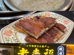 -老来福·非遗酸汤兔(凯旋路店)