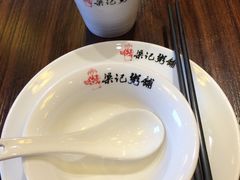 -梁记粥铺(开元地中海店)
