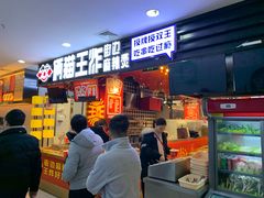 -北京华联购物中心(天通苑店)