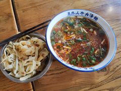 -清真马杰山牛肉汤馆