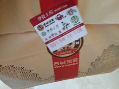 -西树泡芙(蓝色港湾店)