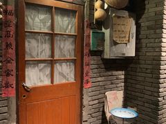 门面-和平菓局(王府井店)