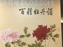 -龙美术馆(西岸馆)