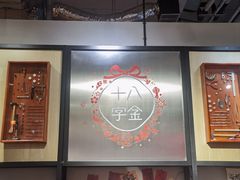 -十八字金·开蚌·银饰DIY·手作体验团建(和平大悦城店)