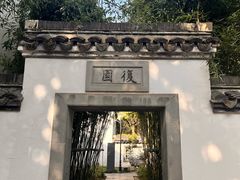 -南京中国近代史遗址博物馆(南京总统府)