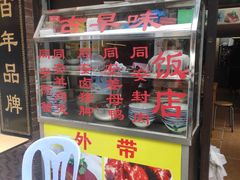 -聪辉同安老美食饭店(大元路店)