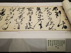 -台北故宫博物院