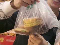 -庆祥斋糕点厂(留学路店)