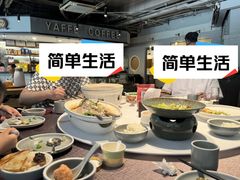 -YAFEE雅菲·粤菜·湘菜·融合菜(魏公村店)