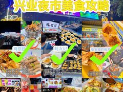 -大学城夜市