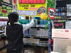 -Don Quijote(京都Avanti店)
