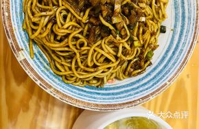 Refreshing Noodles