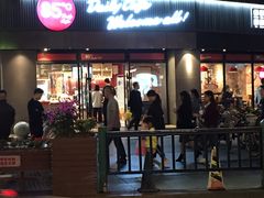 -85度C(苏州石路店)