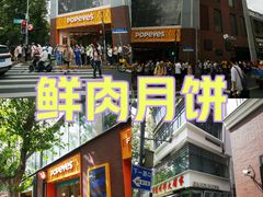 -光明邨大酒家(淮海路店)