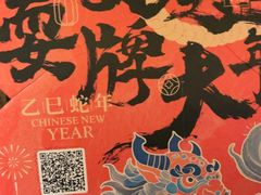 -南京大牌档(济南万象城店)