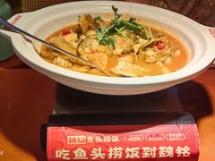 -魏铭鱼头捞饭(晋阳路店)