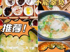 -双桥园·云南过桥米线(古城南门店)