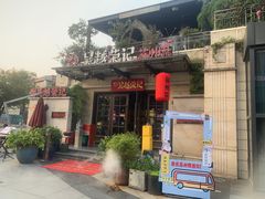 -吴越荣记苏州菜·松鼠桂鱼 100% 活鱼现做(月光码头店)