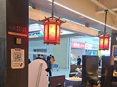 -和府捞面(欧亚卖场店)