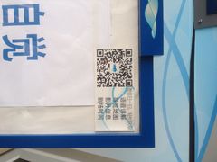 广东科学中心-广东科学中心