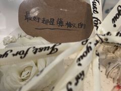 -亦家cake·0卡糖
