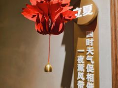 -同仁堂粹和餐厅·食养养生宴(新大都店)