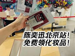 -华熙生物·润百颜ECM中心