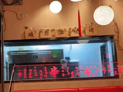 -红料理|串串有瘾·烧烤(吴中路店)