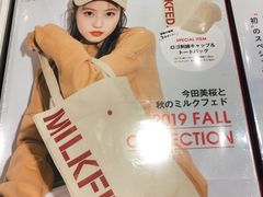 -诚品(信义店)