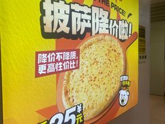 -牛男手造(地铁天虹店)