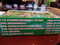 -马街老字号罗非鱼庄(昙华寺店)