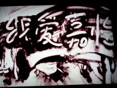 -运城海洋馆