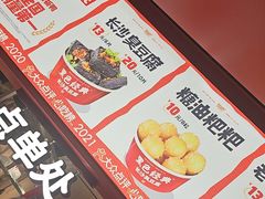 -黑色经典臭豆腐·湖南特产(太平街口店)