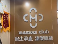 -Mamom club 慢会所(爱丁堡店)