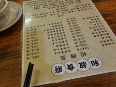 -小锅巴纳西餐厅