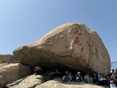 -崂山仰口游览区