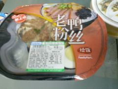 -全家便利店(四平路六店)