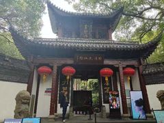 -杭州黄龙洞