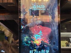-暴风岛沉浸式体验馆(百联世纪店)