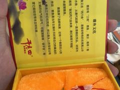 -干老四雅鱼饭店(滨江西路店)