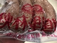 -秋林·里道斯(动力店)