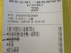 -清真马祥兴菜馆(云南北路店)